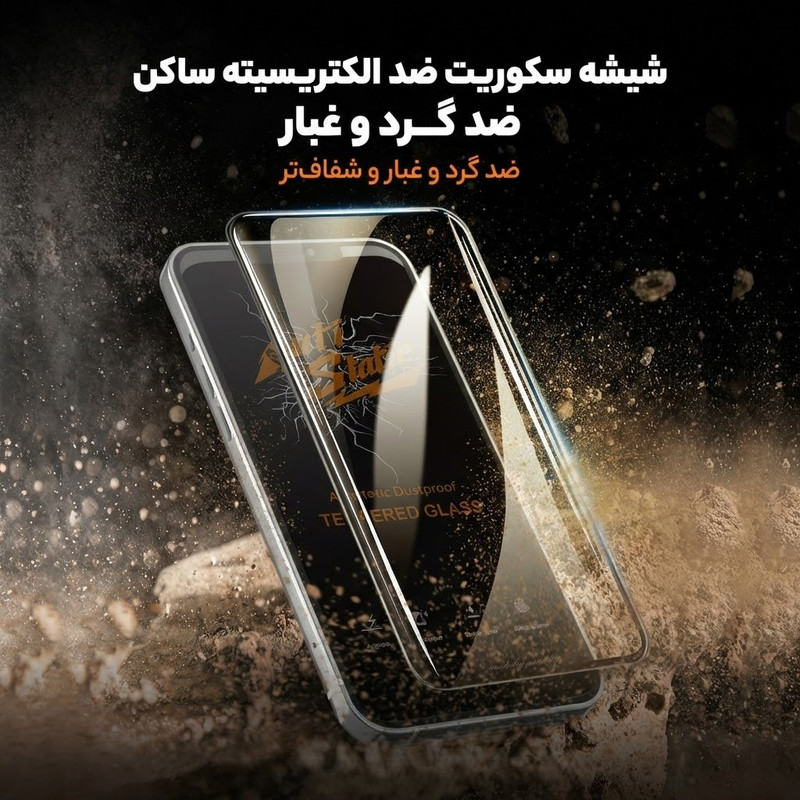 محافظ صفحه نمایش آتوچبو مدل Anti-ATH مناسب برای گوشی موبایل شیائومی Redmi Note 10S
