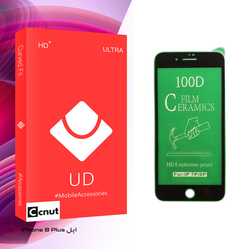 محافظ صفحه نمایش سرامیکی کوکونات مدل UD Glass مناسب برای گوشی موبایل اپل iPhone 8 Plus