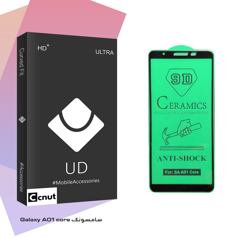 محافظ صفحه نمایش سرامیکی کوکونات مدل UD مناسب برای گوشی موبایل سامسونگ Galaxy A01 core