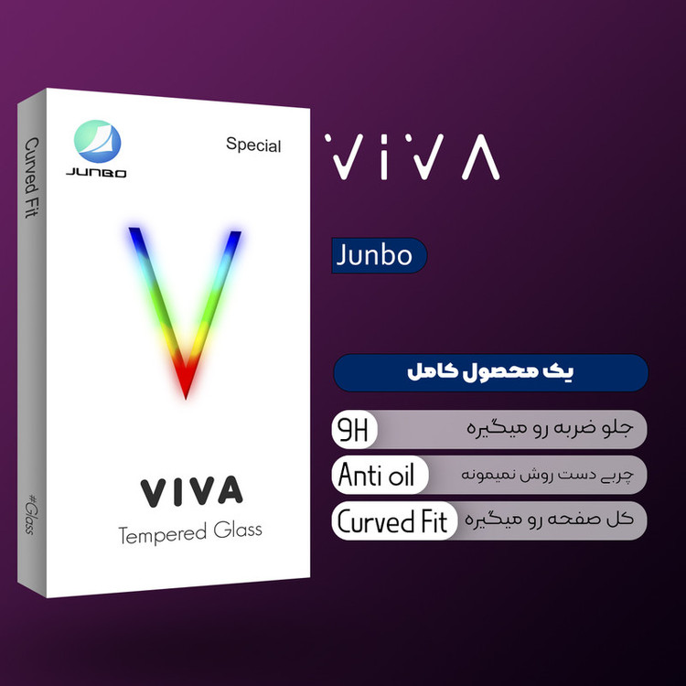 محافظ صفحه نمایش شیشه ای جانبو مدل Viva Glass مناسب برای گوشی موبایل سامسونگ Galaxy A20 / A30 / A50