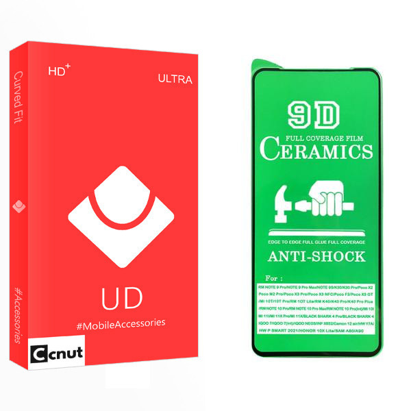 محافظ صفحه نمایش سرامیکی کوکونات مدل UD2 مناسب برای گوشی موبایل شیائومی Redmi Note 12 Pro Plus