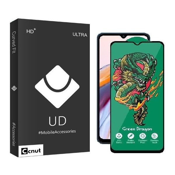 محافظ صفحه نمایش کوکونات مدل Dragon مناسب برای گوشی موبایل شیائومی POCO C55