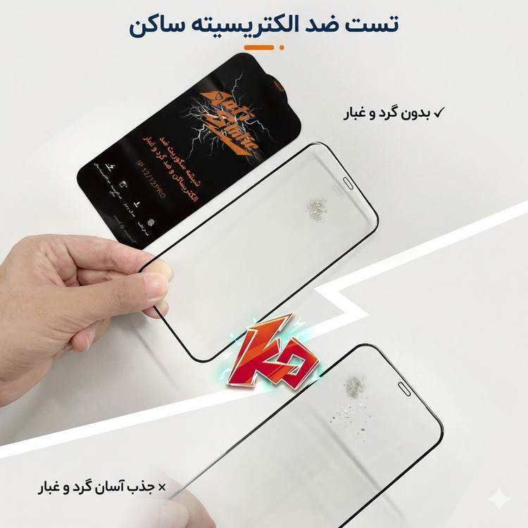 محافظ صفحه نمایش آتوچبو مدل Anti-ATH مناسب برای گوشی موبایل سامسونگ Galaxy A21s