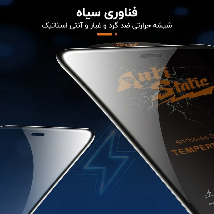 محافظ صفحه نمایش آتوچبو مدل Anti-ATH مناسب برای گوشی موبایل سامسونگ Galaxy A21s