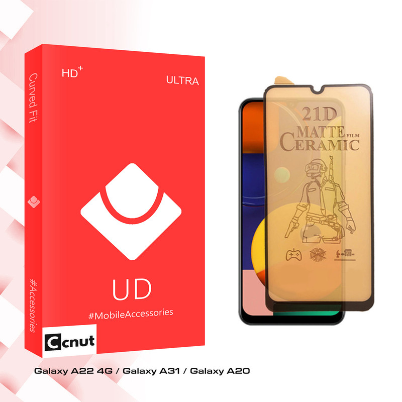 محافظ صفحه نمایش سرامیکی مات کوکونات مدل UD Curve مناسب برای گوشی موبایل سامسونگ Galaxy A22 4G / Galaxy A31 / Galaxy A20