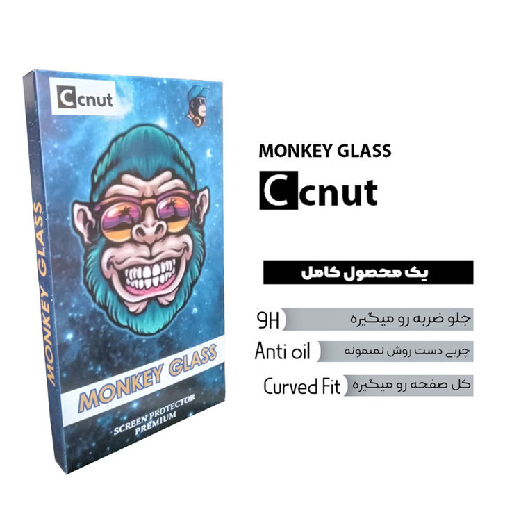 محافظ صفحه نمایش کوکونات مدل monku Anti Static مناسب برای گوشی موبایل سامسونگ Galaxy A72 5G