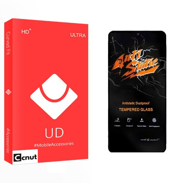 محافظ صفحه نمایش کوکونات مدل UD Antistatic مناسب برای گوشی موبایل شیائومی Redmi 12 5G