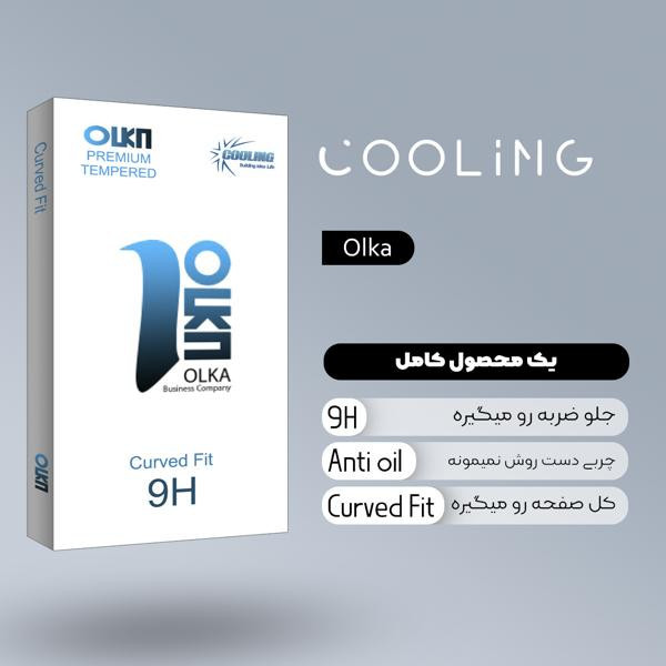 محافظ صفحه نمایش کولینگ مدل Olka SuperD Antistatic مناسب برای گوشی موبایل شیائومی Redmi 11A