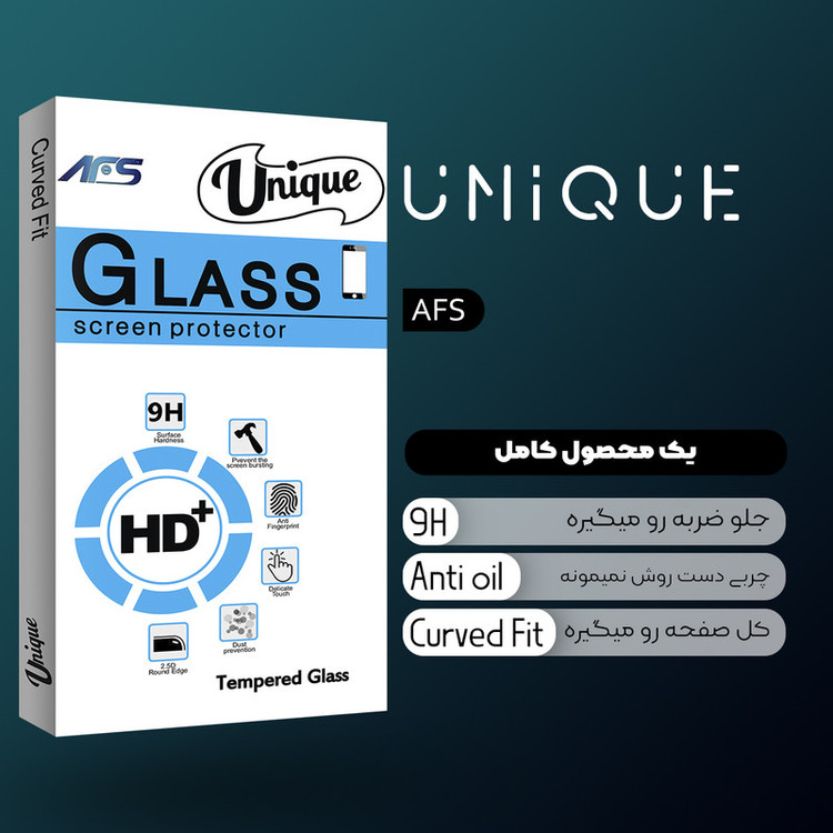 محافظ صفحه نمایش سرامیکی ای اف اس مدل Unique Glass مناسب برای گوشی موبایل سامسونگ Galaxy A12