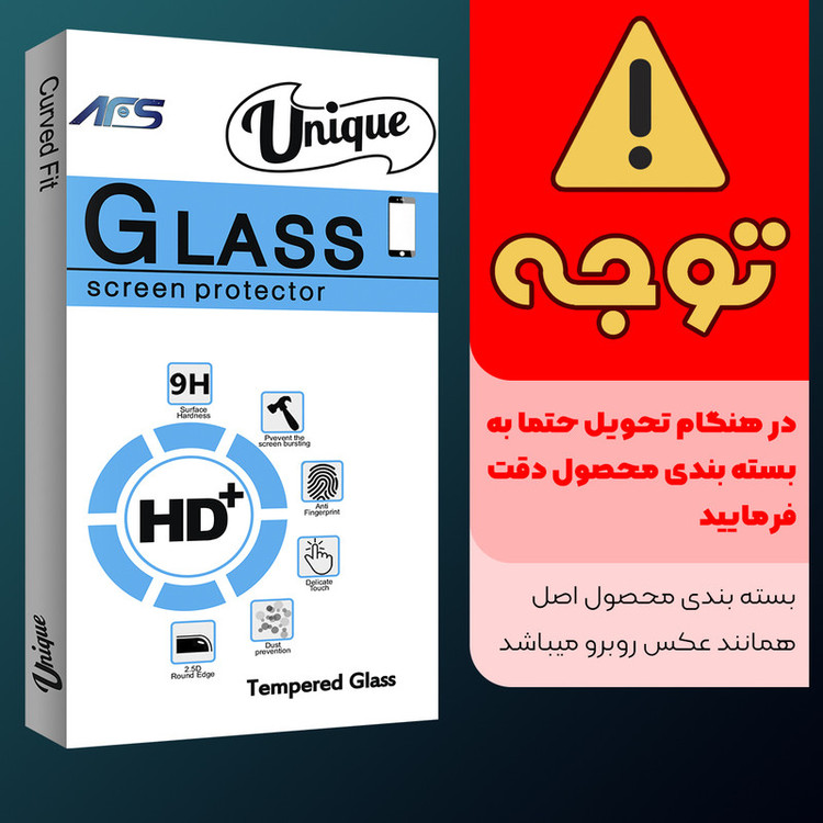 محافظ صفحه نمایش سرامیکی ای اف اس مدل Unique Glass مناسب برای گوشی موبایل سامسونگ Galaxy A12