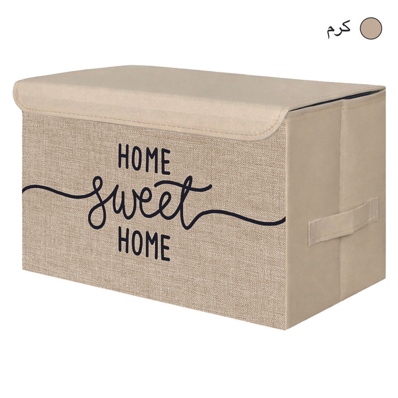باکس لباس و نظم دهنده طرح لینن مدل HOME SWEET HOME کد S2