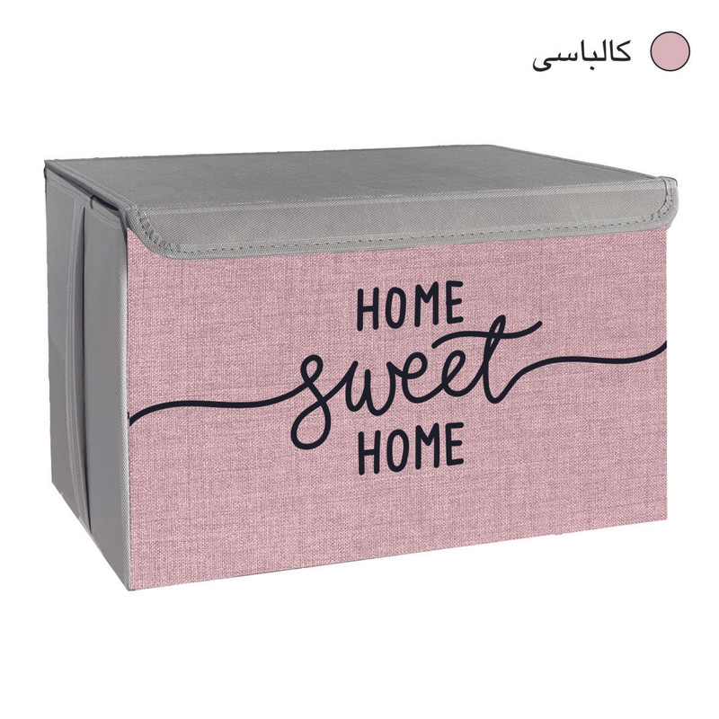 باکس لباس و نظم دهنده طرح لینن مدل HOME SWEET HOME کد S2