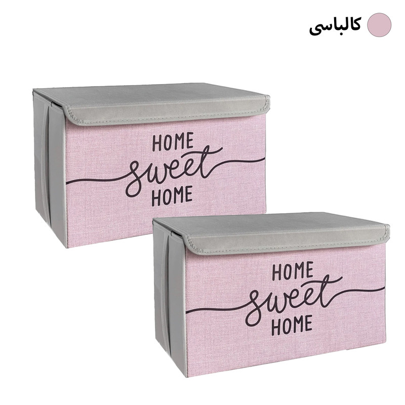 باکس لباس و نظم دهنده طرح لینن مدل HOME SWEET HOME کد S2 بسته 2 عددی