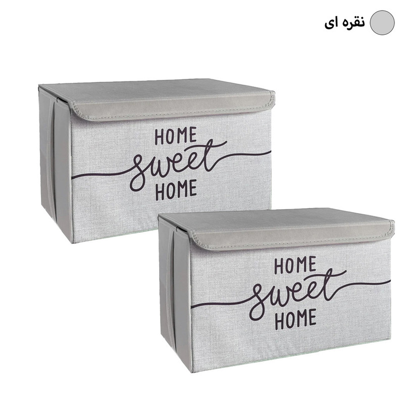 باکس لباس و نظم دهنده طرح لینن مدل HOME SWEET HOME کد S2 بسته 2 عددی