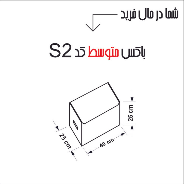 باکس لباس طرح پاستلی FLOWER & HOME کد S2