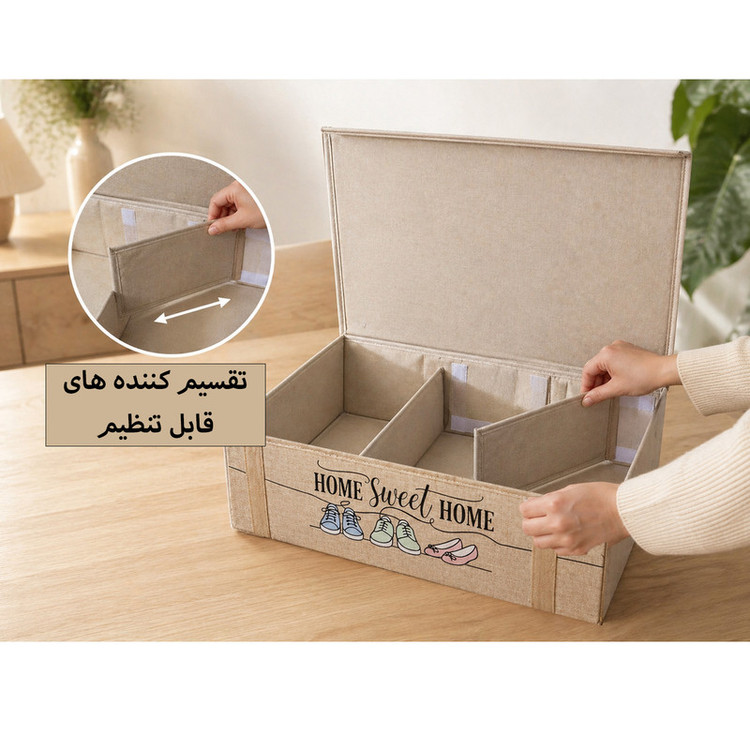 نظم دهنده کفش طرح لینن HOME SWEET HOME کد SH1