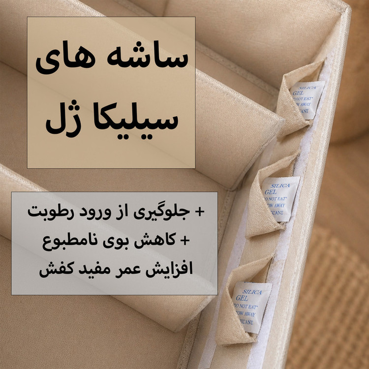 نظم دهنده کفش طرح لینن HOME SWEET HOME کد SH1