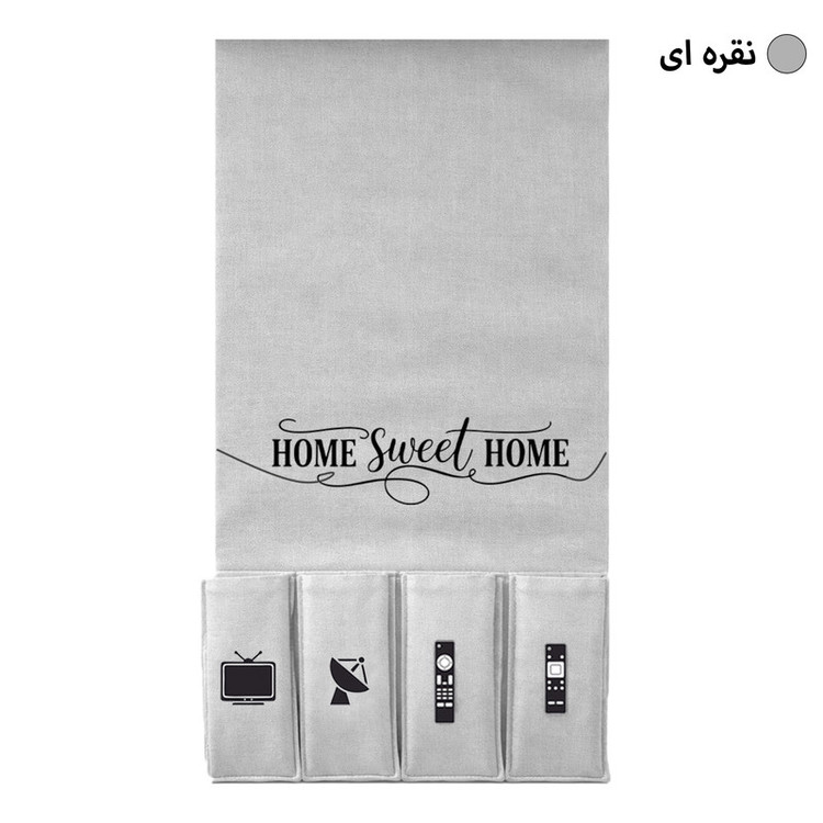 جای ریموت کنترل طرح لینن مدل HOME SWEET HOME کد R1