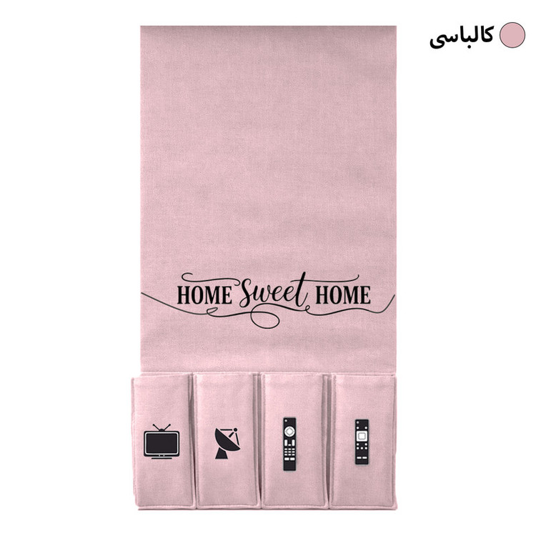 جای ریموت کنترل طرح لینن مدل HOME SWEET HOME کد R1