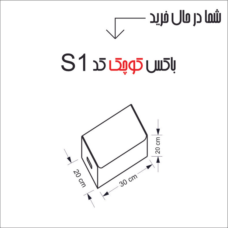 باکس لباس طرح پاستلی FLOWER & HOME کد S1