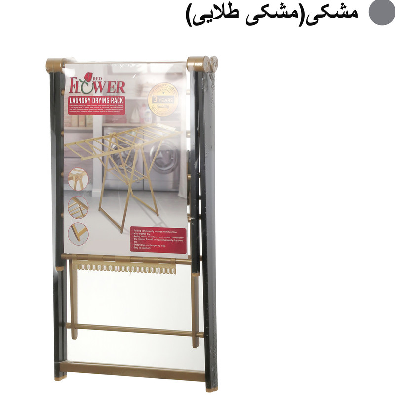 بند رخت فلاور مدل آلومینیوم 7 پله