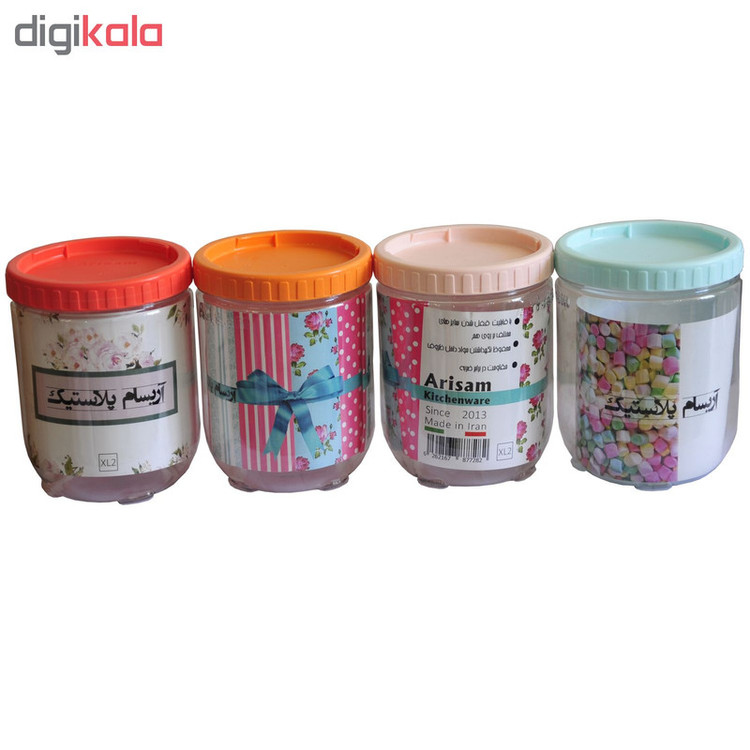 بانکه آریسام مدل XL2