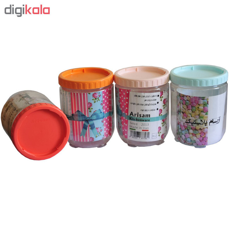بانکه آریسام مدل XL2