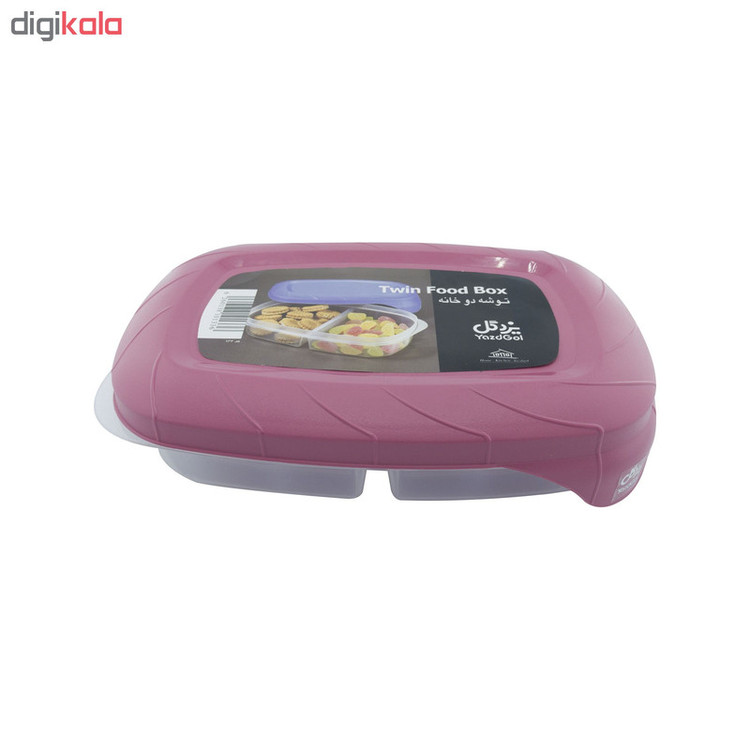 ظرف نگهدارنده یزدگل مدل yg-133