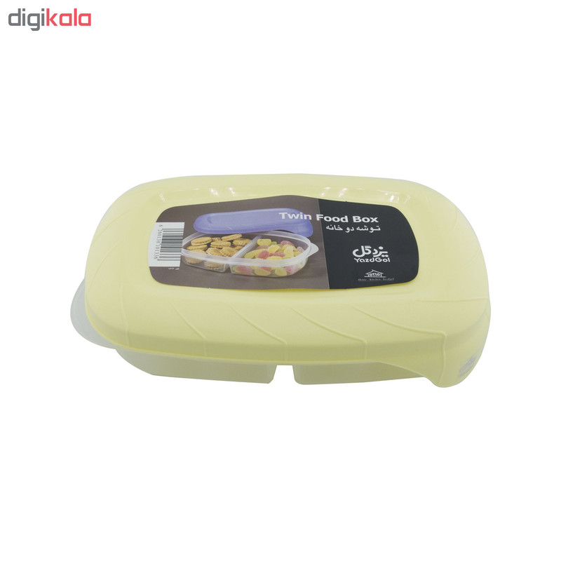 ظرف نگهدارنده یزدگل مدل yg-133