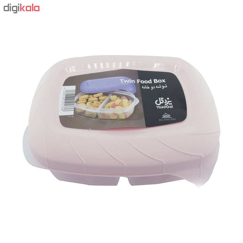 ظرف نگهدارنده یزدگل مدل yg-133