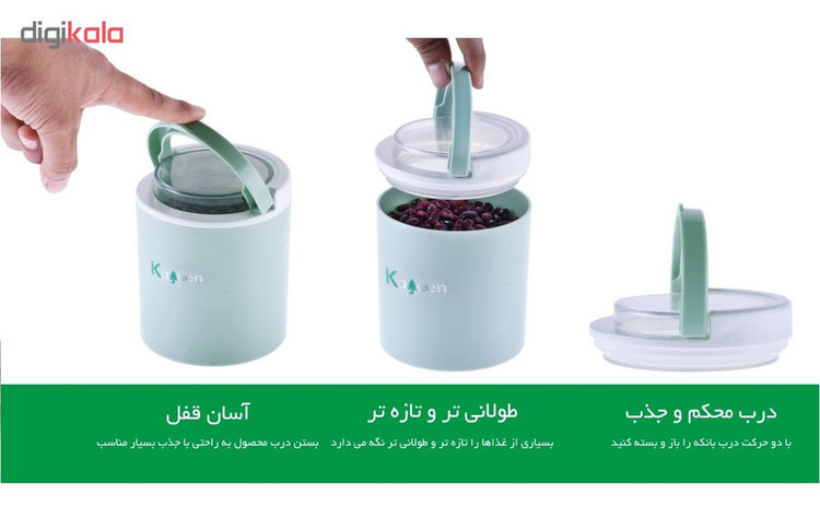 بانکه کاجین مدل آتیس