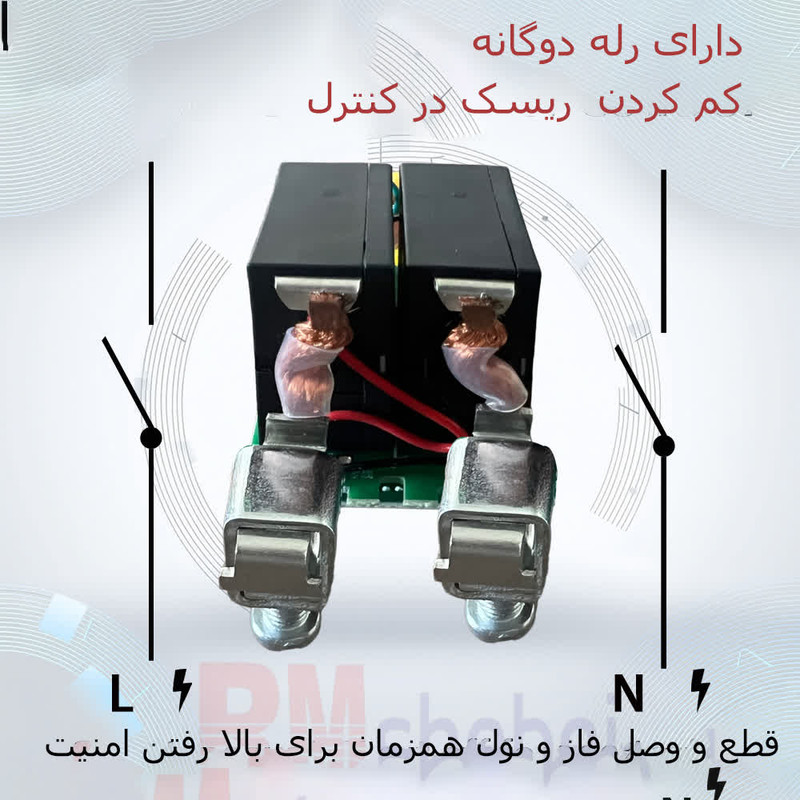 محافظ ولتاژ جریان آر ام شیبی
مدل WTDZW-63A/N2