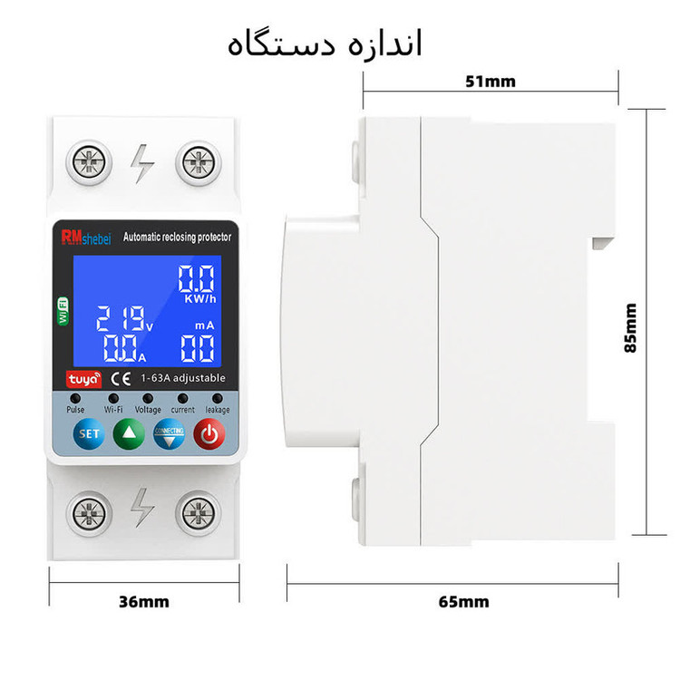 محافظ ولتاژ جریان آر ام شیبی
مدل WTDZW-63A/N2