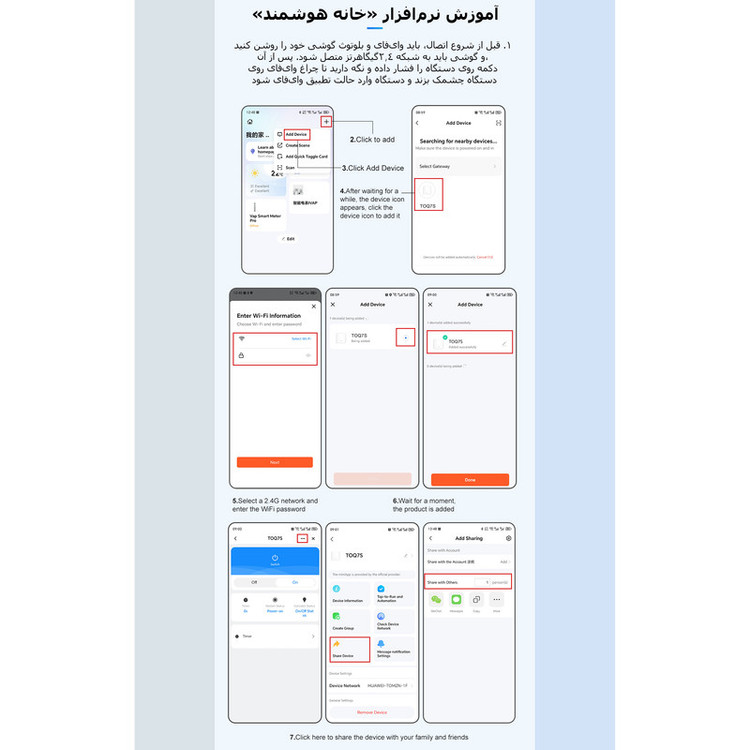 سوییچ انتقال خودکار وای فای تومزن مدل TOQ7S-125/4P