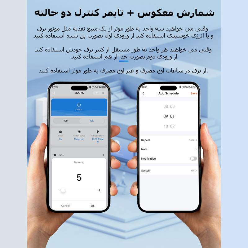 سوییچ انتقال خودکار وای فای تومزن مدل TOQ7S-125/4P