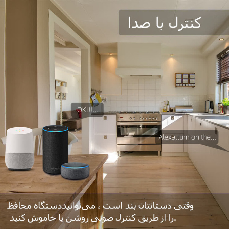 محافظ هوشمند ولتاژ جریان آر ام شیبی مدل DJ-63