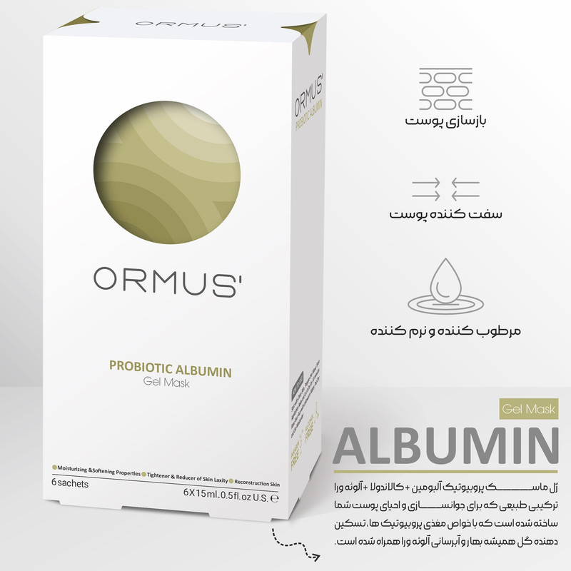 ژل ماسک صورت اورموس مدل آلبومین سفیده تخم مرغ حجم 15 میلی لیتر بسته 6 عددی