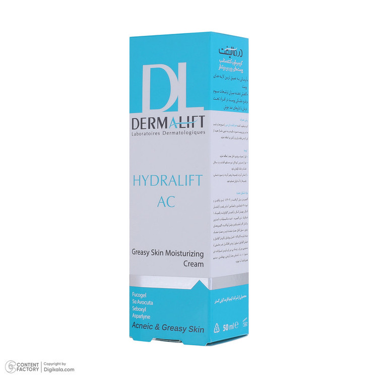 کرم مرطوبکننده درمالیفت مدل Hydralift AC Cream مناسب پوستهای چرب حجم 50 میلیلیتر
