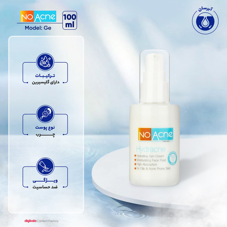 کرم آبرسان نو آکنه مدل Ge حجم 70 میلیلیتر