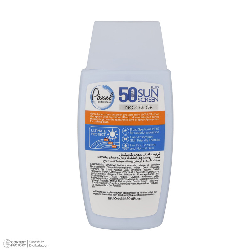 کرم ضدآفتاب بیرنگ پیکسل SPF50 مدل Sensitive، مناسب پوستهای خشک و حساس، حجم 50 میلیلیتر