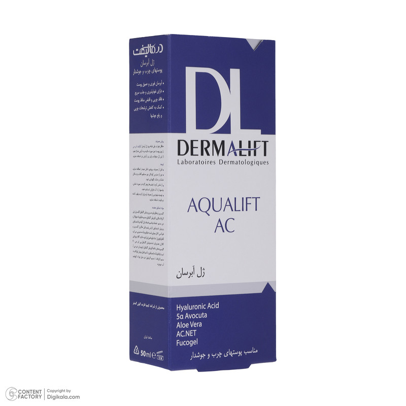 ژل آبرسان صورت درمالیفت مدل AQUALIFT AC مناسب برای پوستهای چرب و جوشدار حجم 50 میلی لیتر