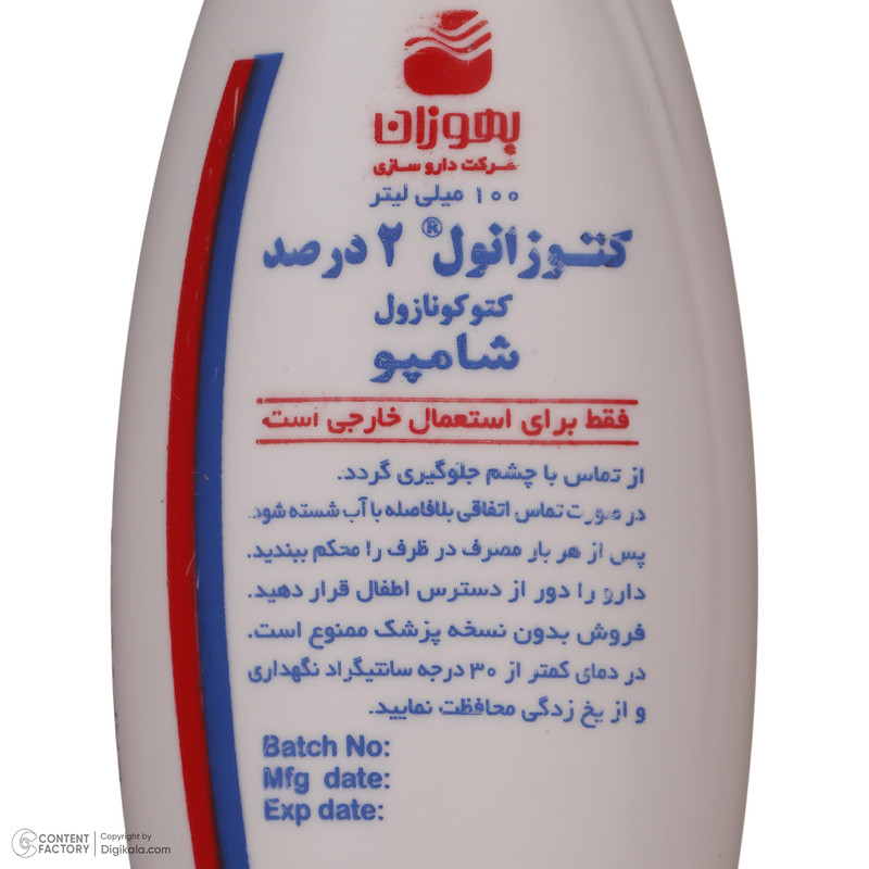 شامپو ضد شوره بهوزان مخصوص پوست سر مستعد شوره و سازگار با انواع مو، حجم 100 میلیلیتر، حاوی کتوکونازول 2 درصد و گلیسیرین، با قابلیت میزان سازی چربی مو و پوست سر، ضد قارچ، ضد شپش، ضد خارش