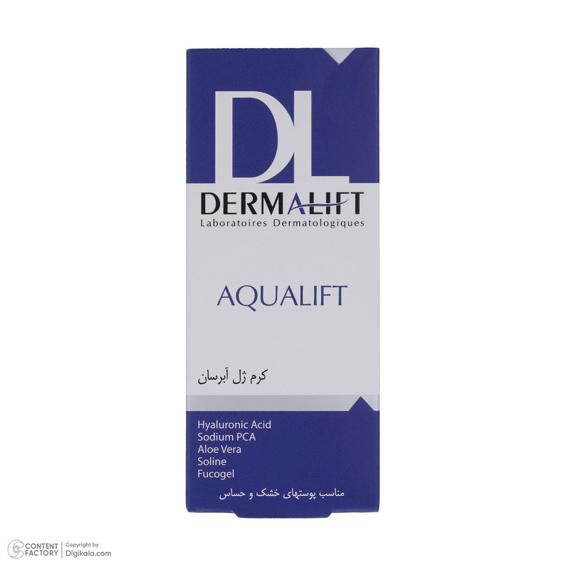 کرم ژل آبرسان صورت درمالیفت مدل AQUALIFT مناسب برای پوستهای خشک و حساس حجم 50 میلی لیتر