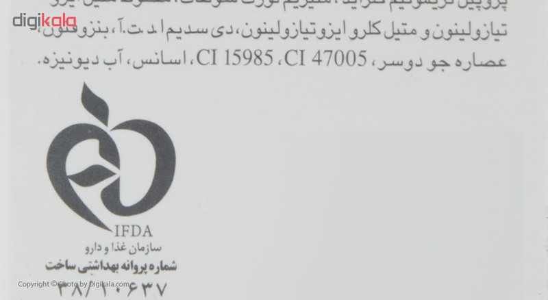 شامپو تقویتکننده مو فولیکا مخصوص موهای خشک و آسیبدیده، حجم 200 میلیلیتر مدل Nourishing And Hydrating، حاوی کراتین و ترکیبات نرمکننده، مرطوبکننده، لطافتبخش، براقکننده، با عصارههای جو دوسر و شی باتر