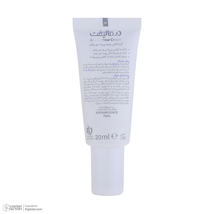 کرم رطوبترسان دور چشم درمالیفت مدل Eyelift Eye Contour مناسب انواع پوست حجم 20 میلی لیتر
