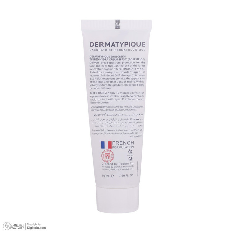 کرم ضد آفتاب رنگی درماتیپیک، 50 SPF، مدل هیدرا، مناسب پوست نرمال تا خشک تنالیته رنگ روشن و حجم 50 میلیلیتر، محافظت کننده در برابر اشعه UVA، UVB، IR، ضد آب، ضد خطوط ریز و پیری پوست، مرطوب کننده، التیامبخش، با ماندگاری 2 ساعته