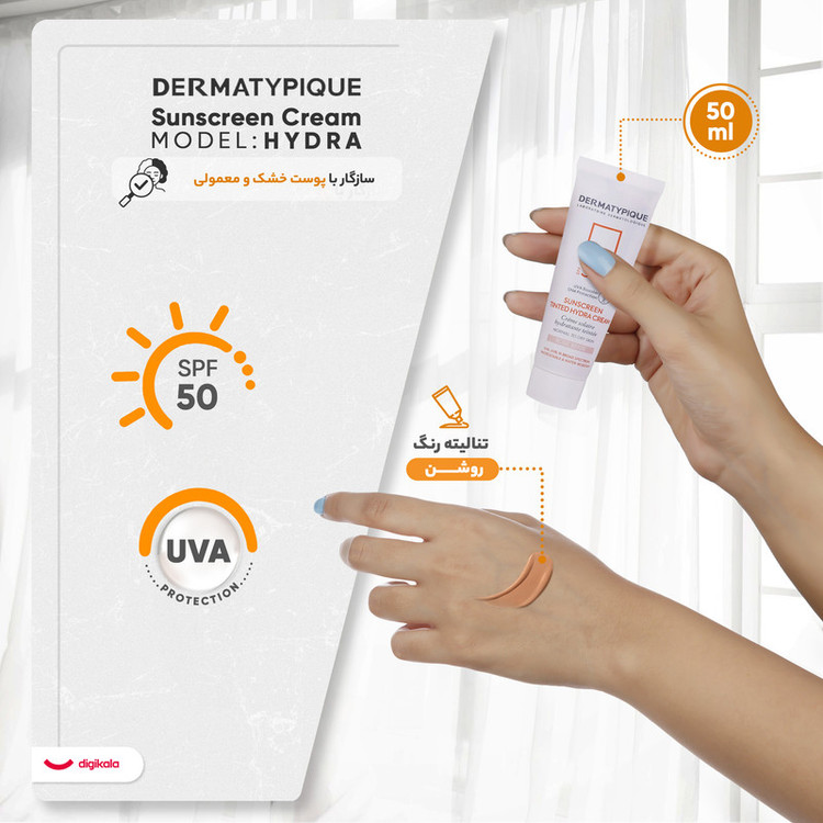 کرم ضد آفتاب رنگی درماتیپیک، 50 SPF، مدل هیدرا، مناسب پوست نرمال تا خشک تنالیته رنگ روشن و حجم 50 میلیلیتر، محافظت کننده در برابر اشعه UVA، UVB، IR، ضد آب، ضد خطوط ریز و پیری پوست، مرطوب کننده، التیامبخش، با ماندگاری 2 ساعته