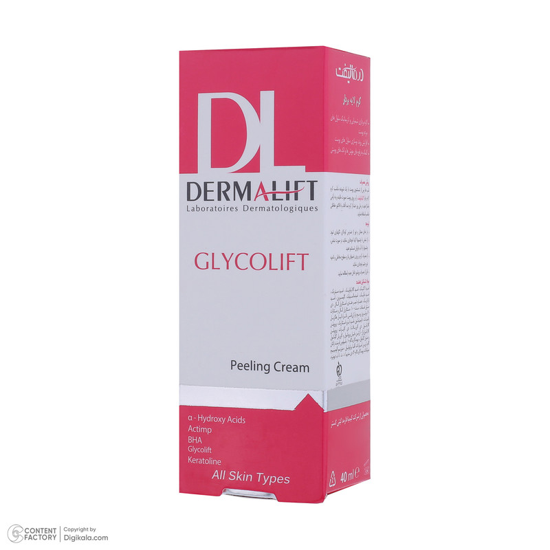 کرم لایه بردار صورت درمالیفت مدل Glycolift مناسب انواع پوست حجم 40 میلی لیتر