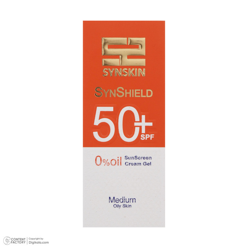 ژل ضد آفتاب رنگی ساین اسکین SPF 50 مدل M مناسب پوستهای چرب چرب حجم 50 میلیلیتر