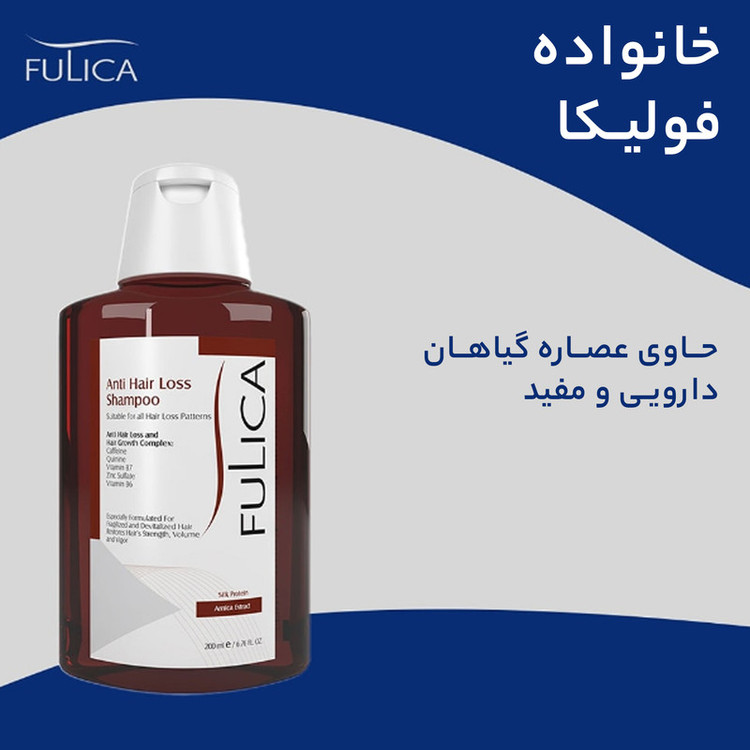 مجموعه 2 عددی شامپو تقویت کننده و ضد ریزش مو فولیکا مخصوص پوست سر معمولی و سازگار با انواع مو، حجم 200 میلیلیتر، حاوی ویتامین B7 ،B6، زینک، کافئین، با عصاره کافئین، آرنیکا